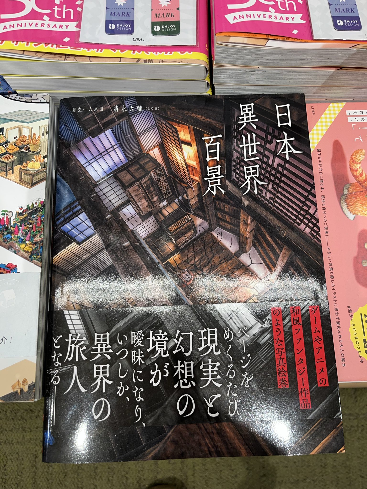 ★専用ページ★ 早さ一番 さま 楽天市場】小アジ専科 079ピンクスキン HS079 サビキ釣り仕掛け