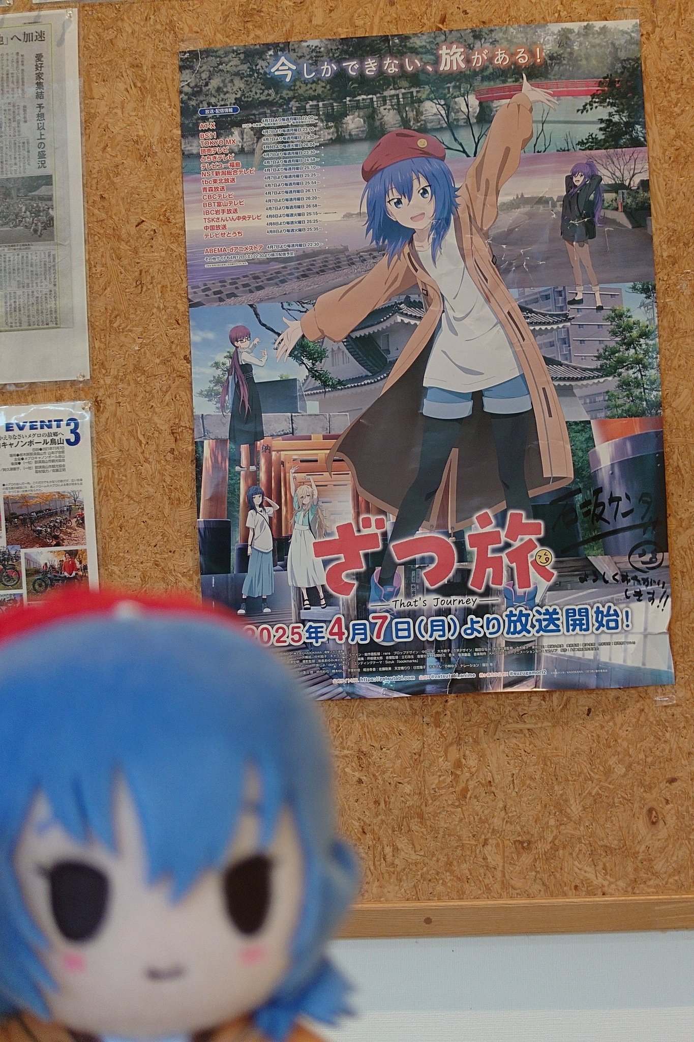 石坂ケンタ@単行本13巻6月27日発売！ on X: 