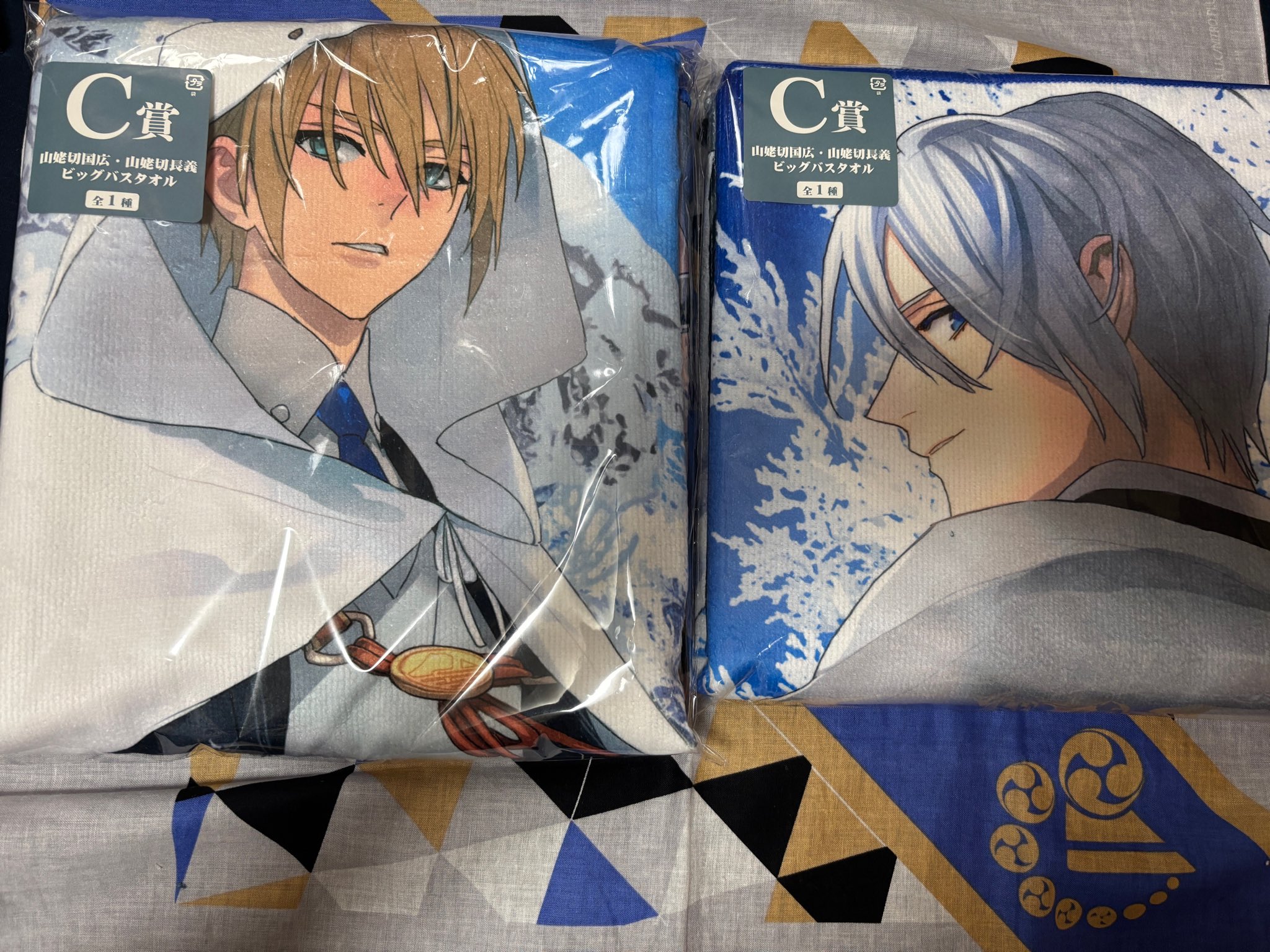 刀剣乱舞 フリューくじ 山姥切国広・山姥切長義 ビッグバスタオル