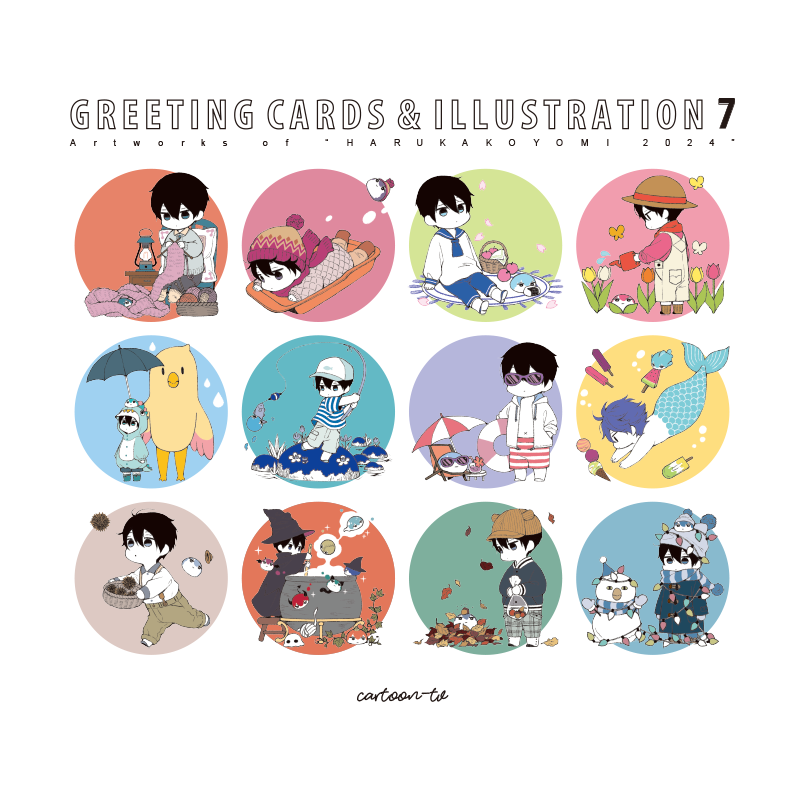 ゆうゆゆゆページ UNO | 阿萨AZA × 神山羊】covered by Yukai【Original PV】 - YouTube