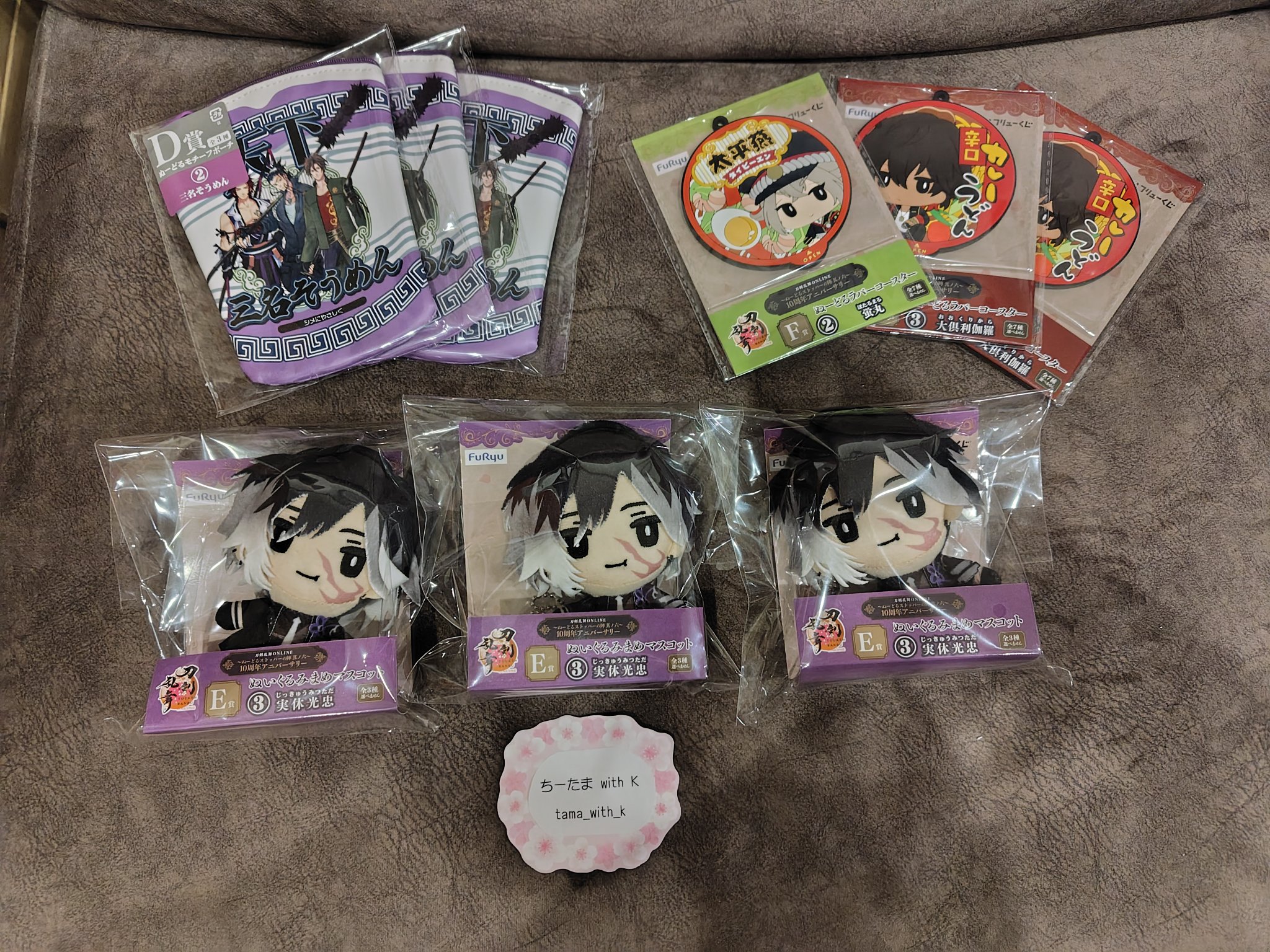 ちーたま with K on X: 