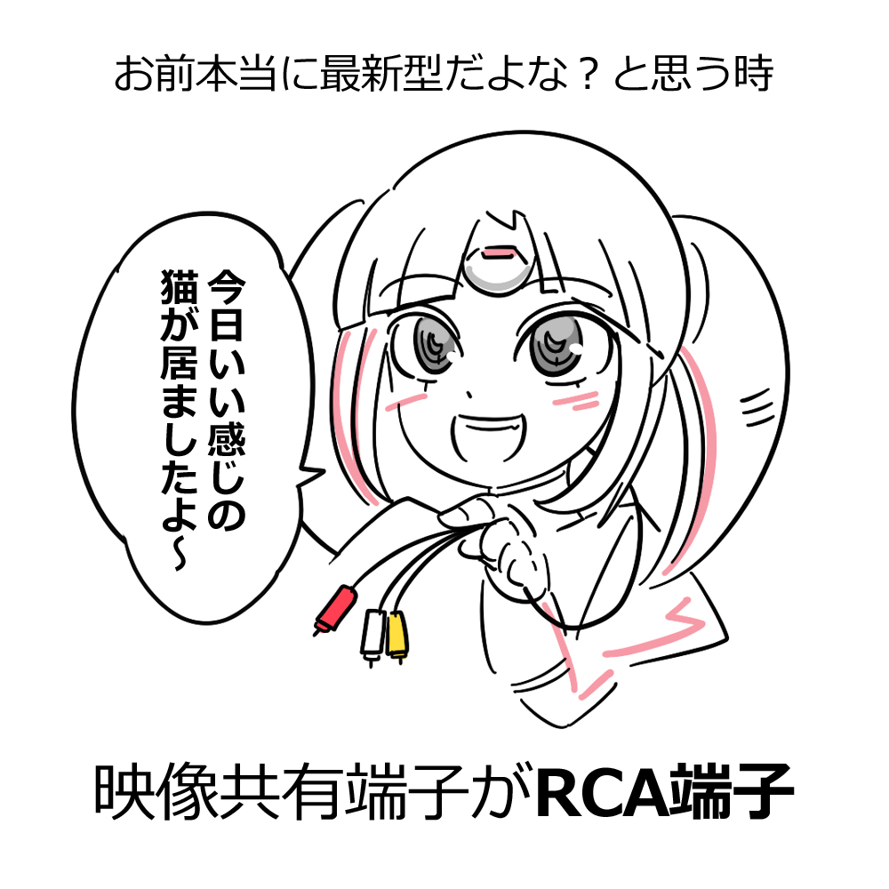 【ロボ娘の「お前本当に最新型だよな?」と思う時】
#イラスト #ロボ娘 