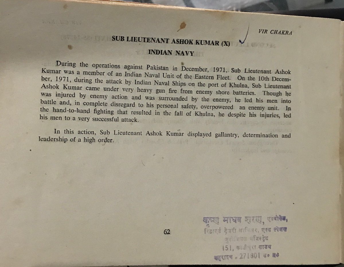 srikantkesnur's tweet image. Yes @abhilashtomy, a sad loss as another of our 1971 war heroes departs this world close on the heels of #CmdeIJSharma few weeks ago. 

Folks, #CdrAshokKumar, Vir Chakra, bids adieu after a brief illness. A resident of Mumbai, Ashok sir led a quiet, understated life, never once…