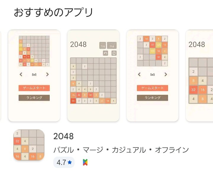 YokaiAzukiUnive's tweet image. 【数字を間違えてるし、そもそも無料】
お母さん!この3104ってゲーム買ってよ!
次のテストでいい点取ったらね