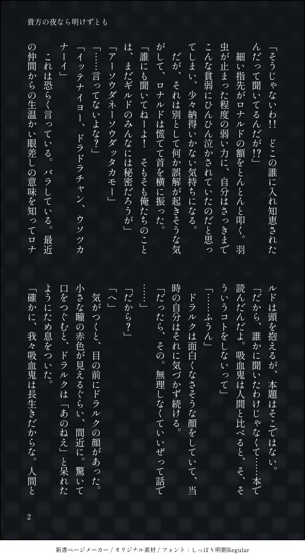 ほみ乃 tweet media