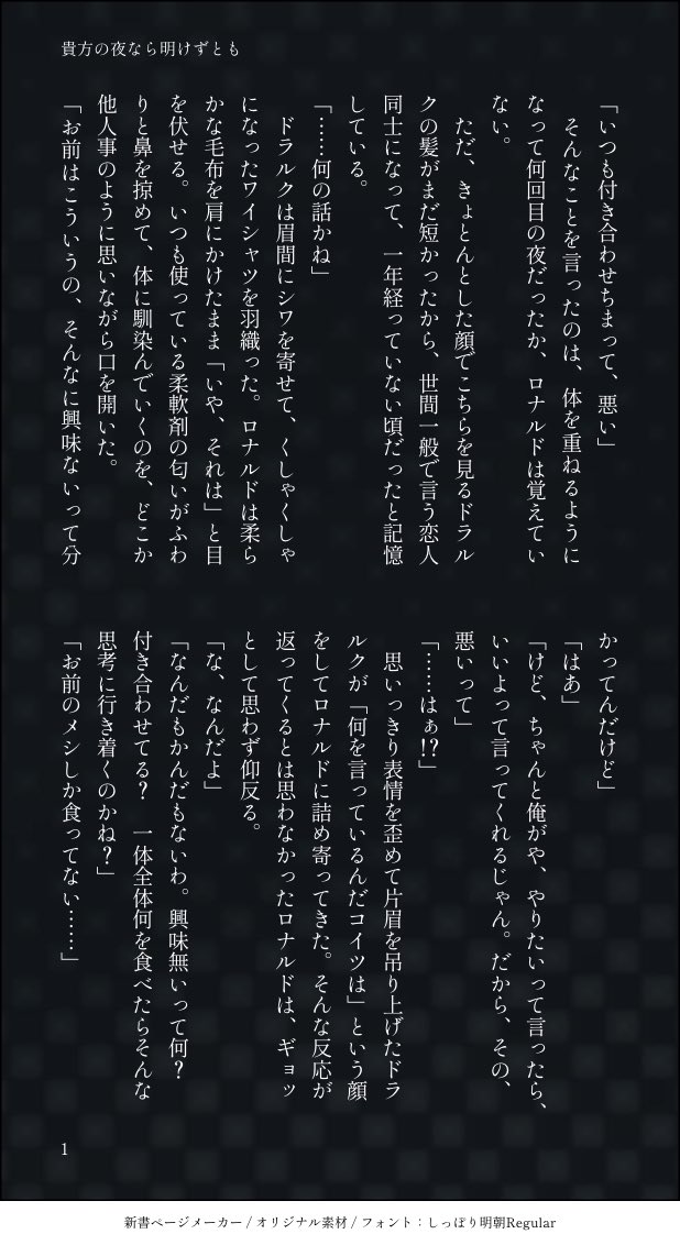 ほみ乃 tweet media