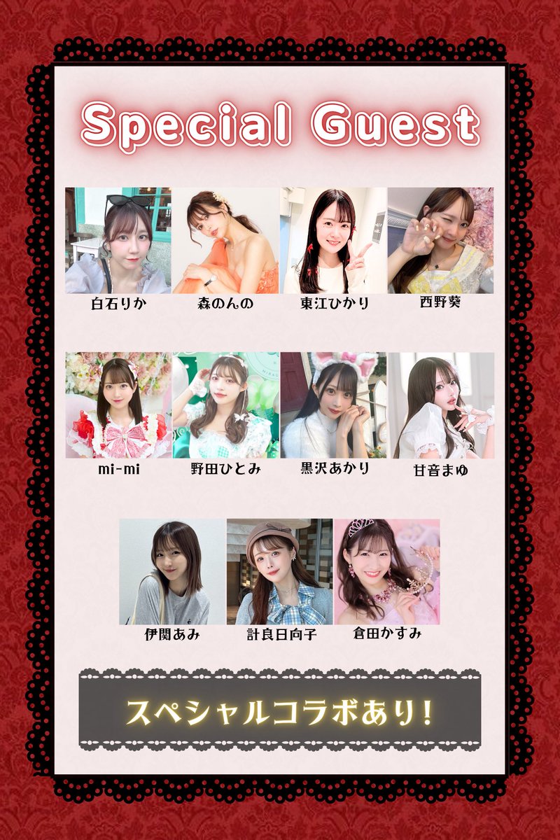 sacred_machina's tweet image. 。.。: * ゚ 🥀゜゚ * :。.。: * ゚ 🥀゜゚ * :。.。.。
藤沢泉美生誕祭2025
。.。: * ゚ 🥀゜゚ * :。.。: * ゚ 🥀゜゚ * :。.。.。
日時:2025/12/21(日)
場所:渋谷BUZZ LIVE
時間:op17:30/st18:00
出演:神聖マキナ、スペシャルゲスト多数❣️
🎟チケット 2025/10/19…