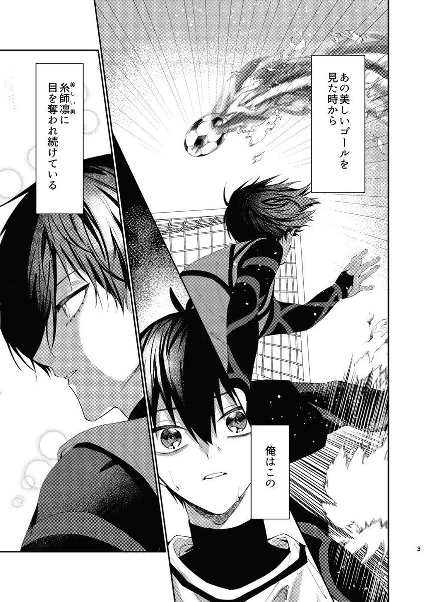 凛⭐︎ページ M‎‎ (@m_blue_ka) / Posts / X