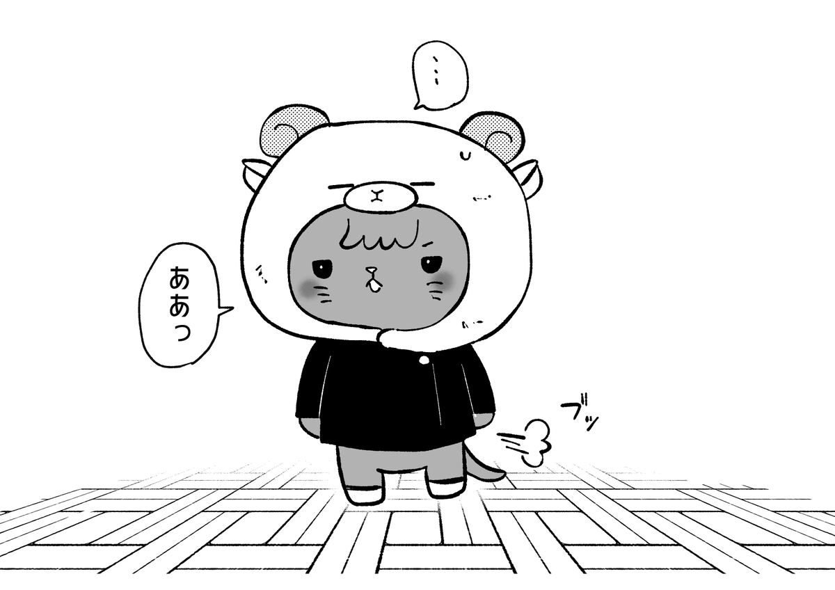ああっ…でちゃった 