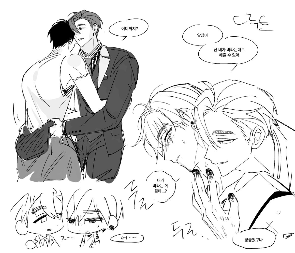 bs180x177's tweet image. C루트 규도규 그림들 다 이상해서 웃김