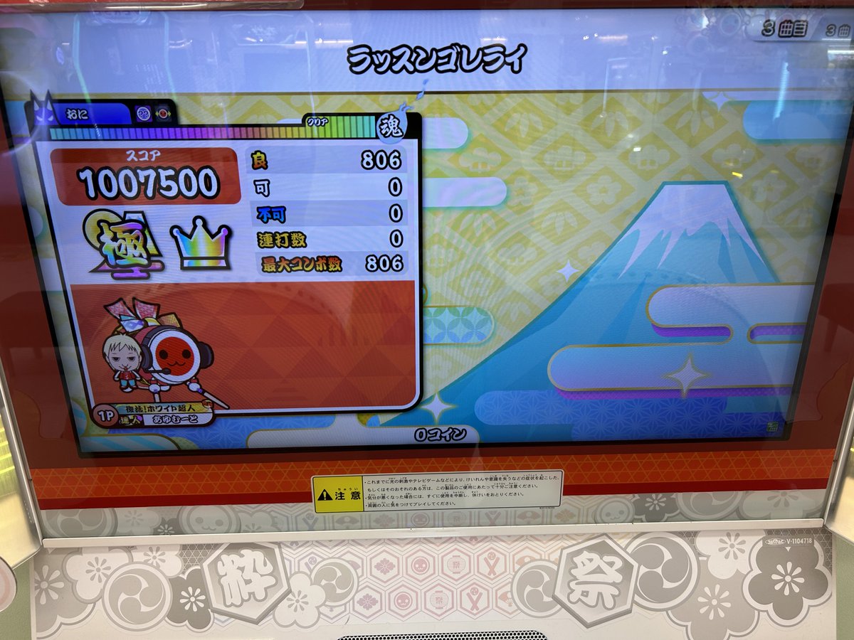 たむたむ様 たむたむ on X