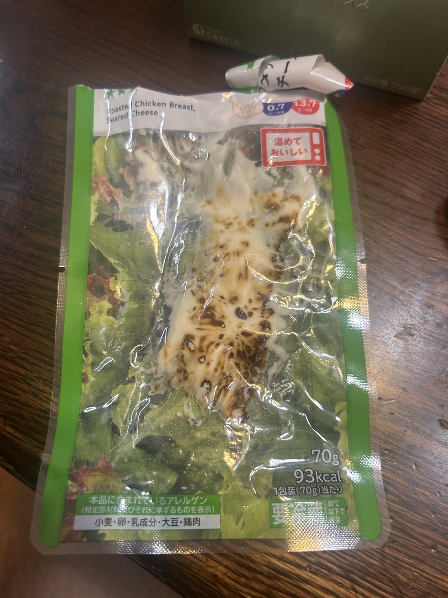 サラチキページ サラダチキン チーズ | NewDays エキナカポータル