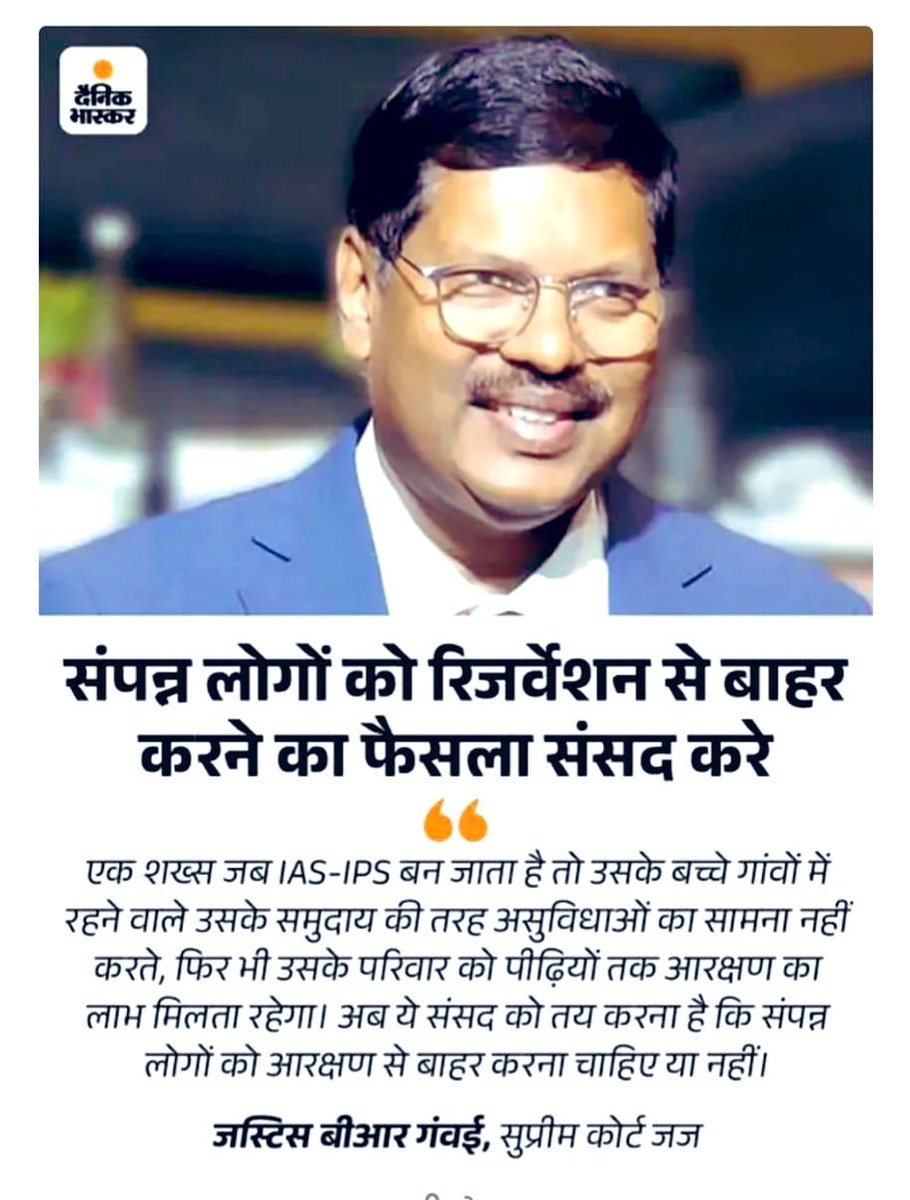 Krishna Baba (@krishnababa7444) on Twitter photo <a href="/Prksh_Ambedkar/">Prakash Ambedkar</a> अंबेडकर वादियों को एससी एसटी से क्या मतलब है
Scst हमारे हिंदू भाई हैं
लेकिन अंबेडकरवादी हरामखोर स्वार्थी और लालची होते हैं
90% scst समाज का पूरा आरक्षण 10% अंबेडकर वाली तीन पीढ़ी से चैट रहे हैं
बाबा साहब महार नेता थे उनका पूरा एससी-एसटी समाज नेता क्यों माने.? <a href="/Prksh_Ambedkar/">Prakash Ambedkar</a> अंबेडकर वादियों को एससी एसटी से क्या मतलब है
Scst हमारे हिंदू भाई हैं
लेकिन अंबेडकरवादी हरामखोर स्वार्थी और लालची होते हैं
90% scst समाज का पूरा आरक्षण 10% अंबेडकर वाली तीन पीढ़ी से चैट रहे हैं
बाबा साहब महार नेता थे उनका पूरा एससी-एसटी समाज नेता क्यों माने.?