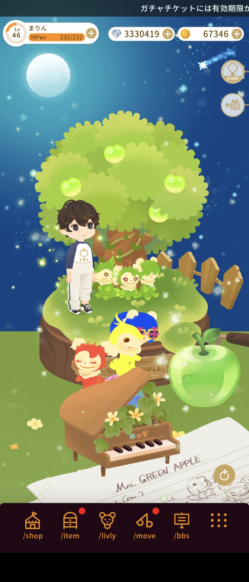 まりU^ェ^Uプロフご確認下さい⭐️確認ページ ᎷᎯᎡᏐᏁᏋ・×・ (@marine0u) / X