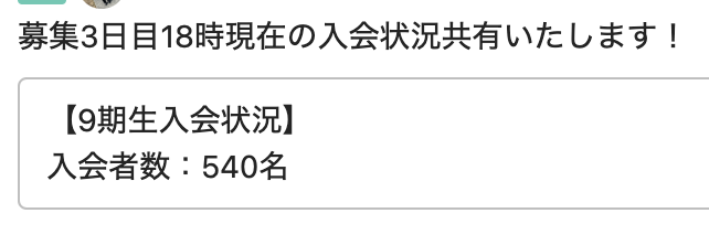 エヌケン|ストーリーズ攻略 tweet media