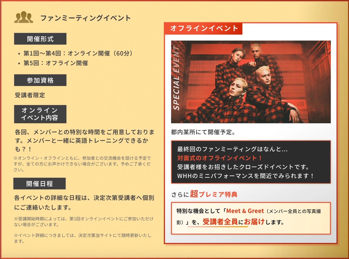 WOLFHOWLHARMONY's tweet image. RYOJI & GHEE が配信でお話ししました
スタディーハッカーさんとの
英語共闘プロジェクト
「WOLF HOWL HARMONYと学ぶ
ENGLISH COMPANY」
まだまだご予約受付中です📖🖋️
オフラインイベントでは
ミニパフォーマンスや
Meet & Greetを開催予定🐺❤️🔥
この機会にウルフと一緒に…