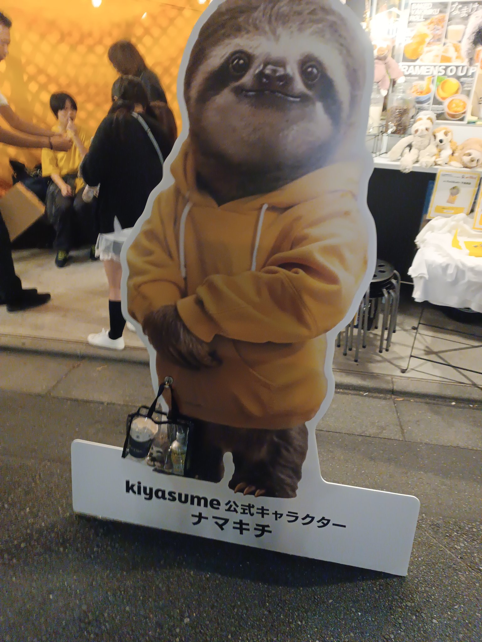 kiyasume _ikemitsu 🦥🌳🎧 on X: 