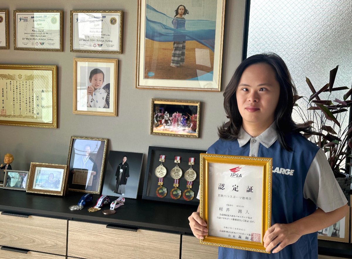 公益財団法人 日本パラスポーツ協会（JPSA）より、
「初級パラスポーツ指導員」認定証を正式に受領しました。

現役アスリートとして世界大会でメダルを獲得し、指導者としても正式に認定されるのは、ダウン症のあるアスリートとして国内初。
また国内外を見渡しても極めて珍しいことです。