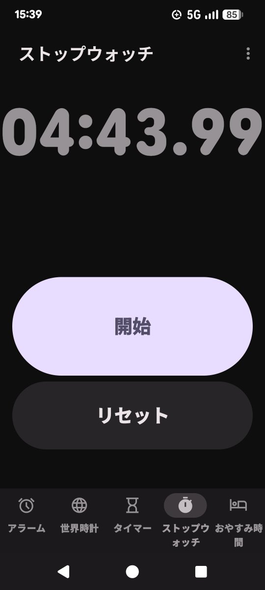 unpa23's tweet photo. ルームに封神演義とはわかっている(わかっていない)　400、タイムは4分43秒
 #献血RTA https://t.co/gPYl9hGFUb