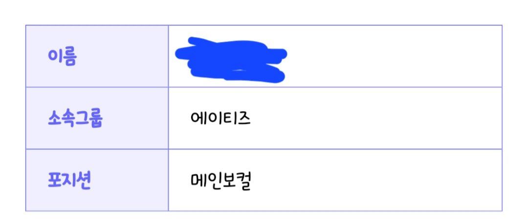 나 호종이랑 고음대결해야하누😓