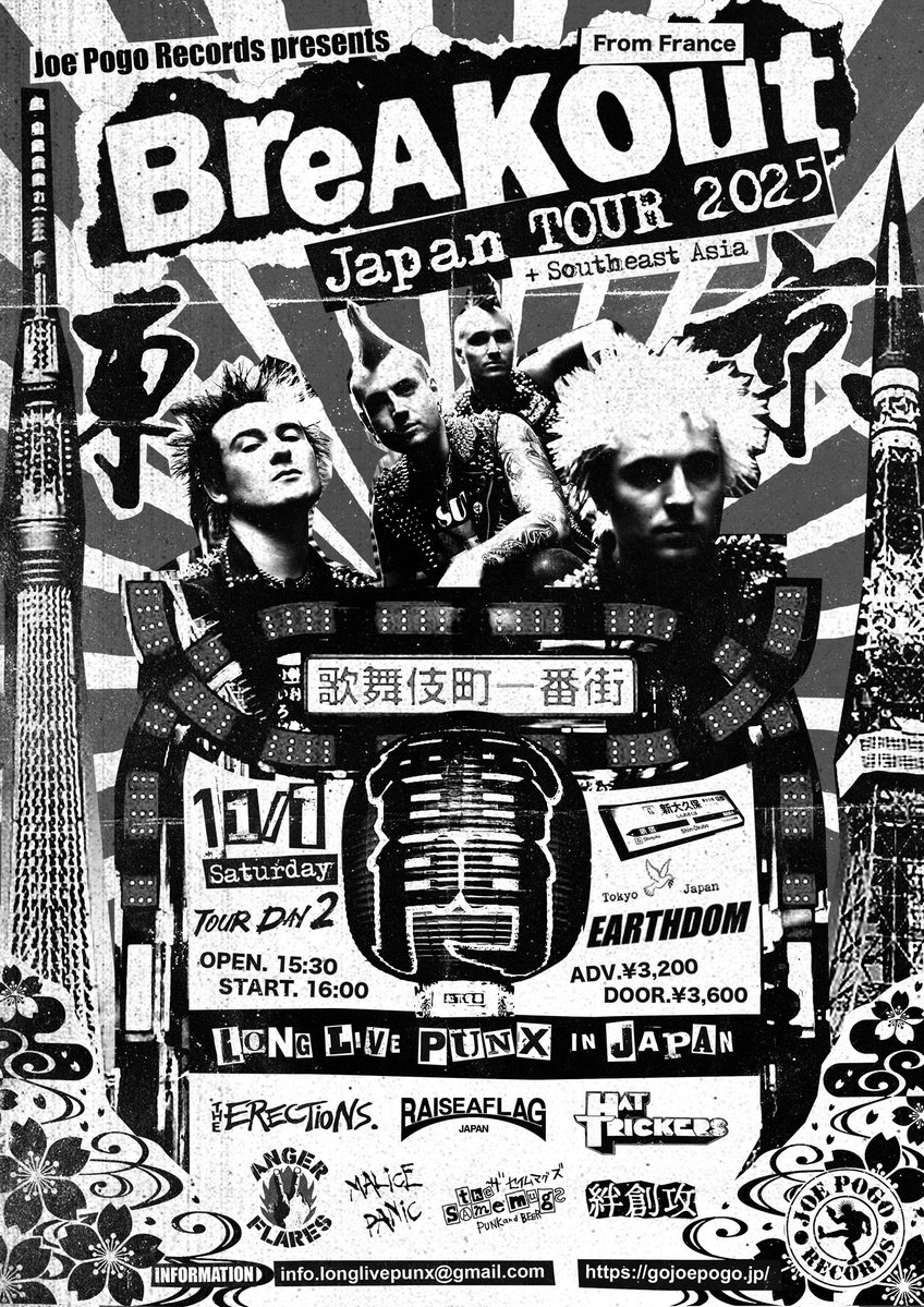 2025年11月1日(土曜日)
"BREAKOUT Japan + Southeast Asia TOUR 2025"
OPEN 15:30 / START 16:00
前売 ¥3200 / 当日 ¥3600(+1Drink)
予約:gojoepogo.jp/contact/
■BREAKOUT (FRANCE)
■THE ERECTiONS.
■ANGER FLARES
■HAT TRICKERS
■RAISE A FLAG
■MALiCE PANiC
■the Samemugz
■絆創攻