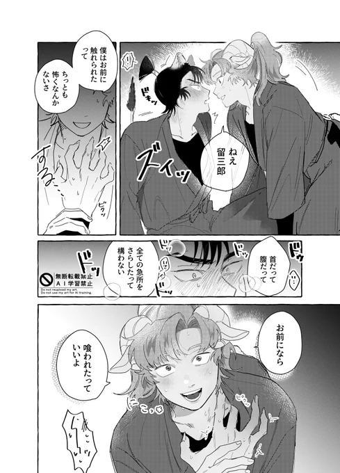 (2/2)何度もすみません🙇 