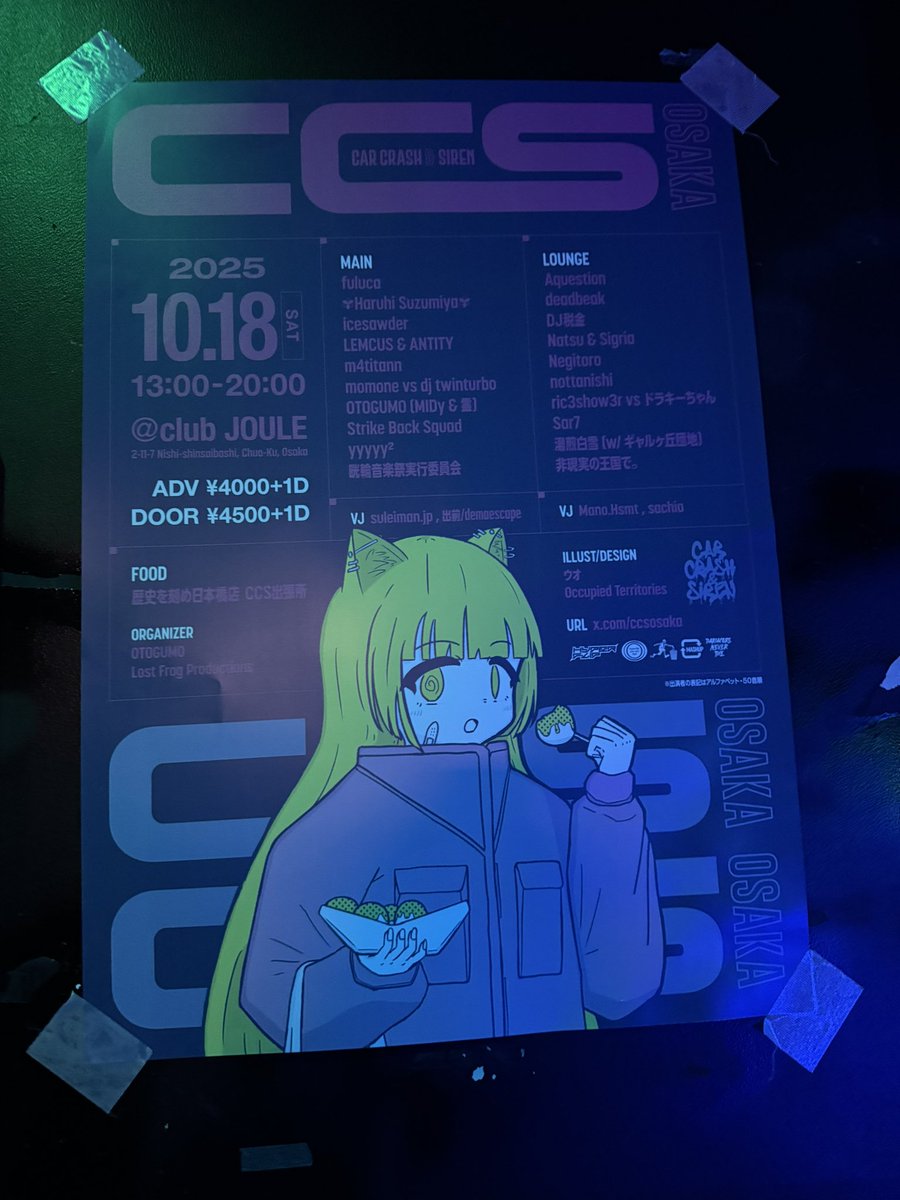 もさあき tweet media