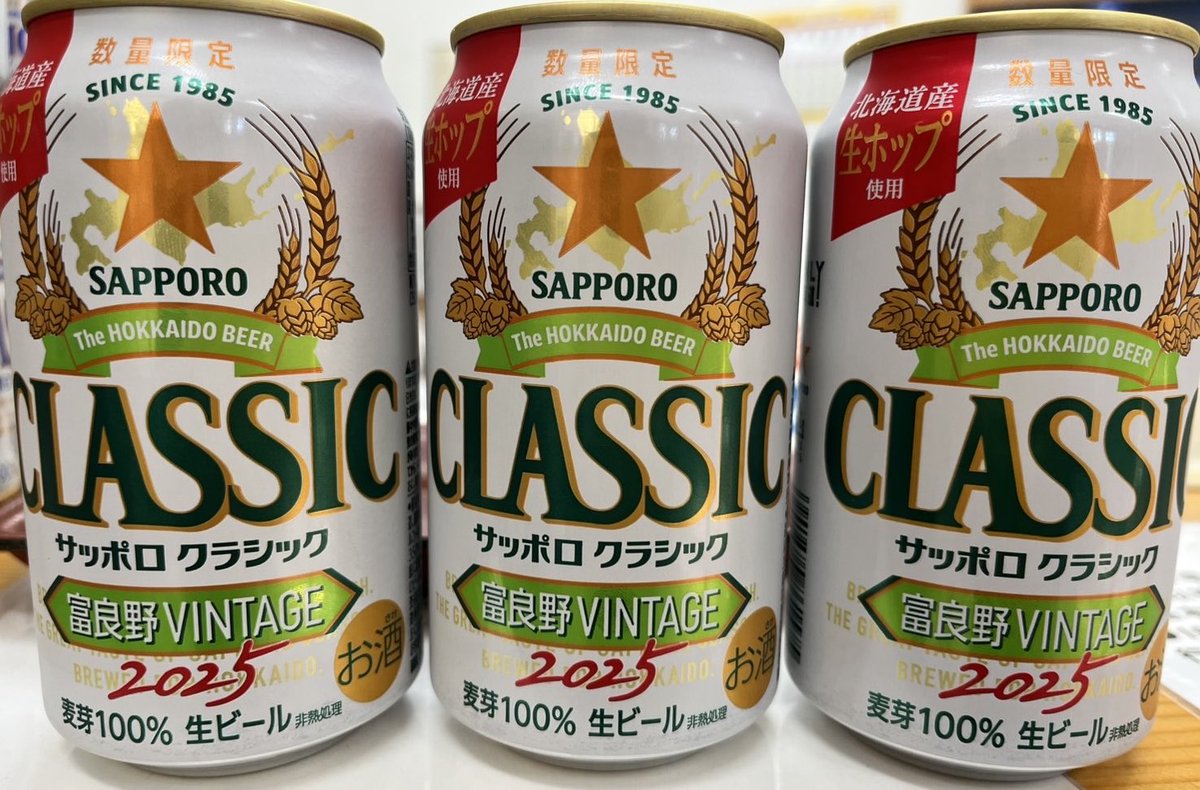 ふらの観光協会 on X