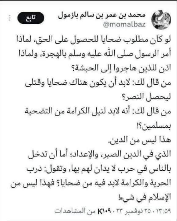 ali (@eshawsh_ali) on Twitter photo 