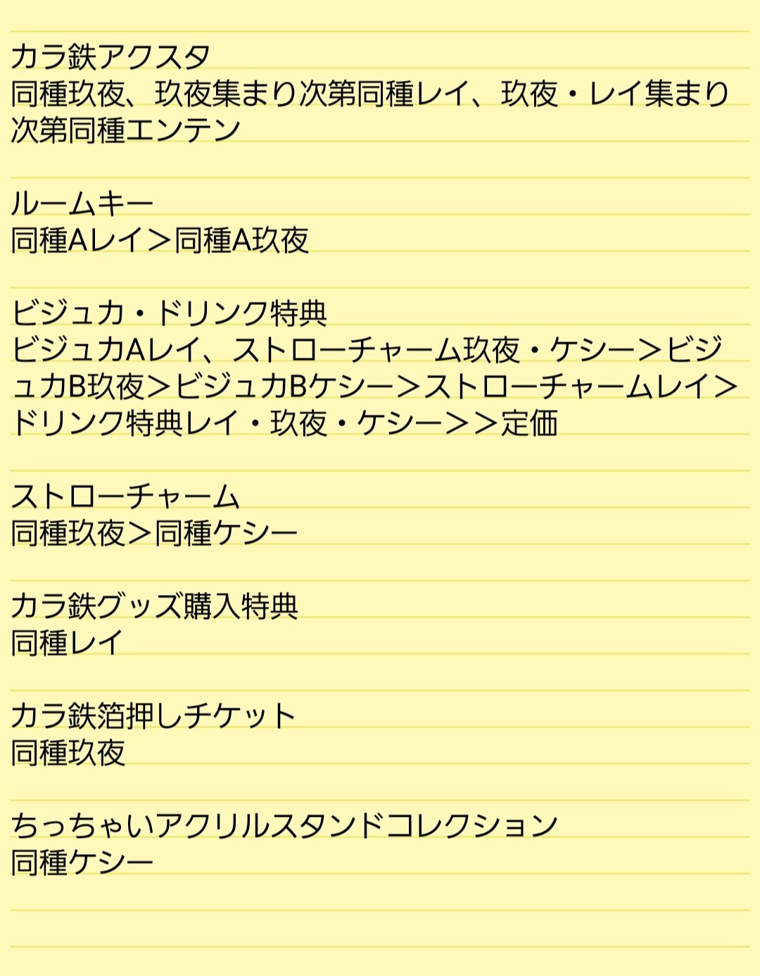 🦀白城空透🦀垢🌳 on X: 