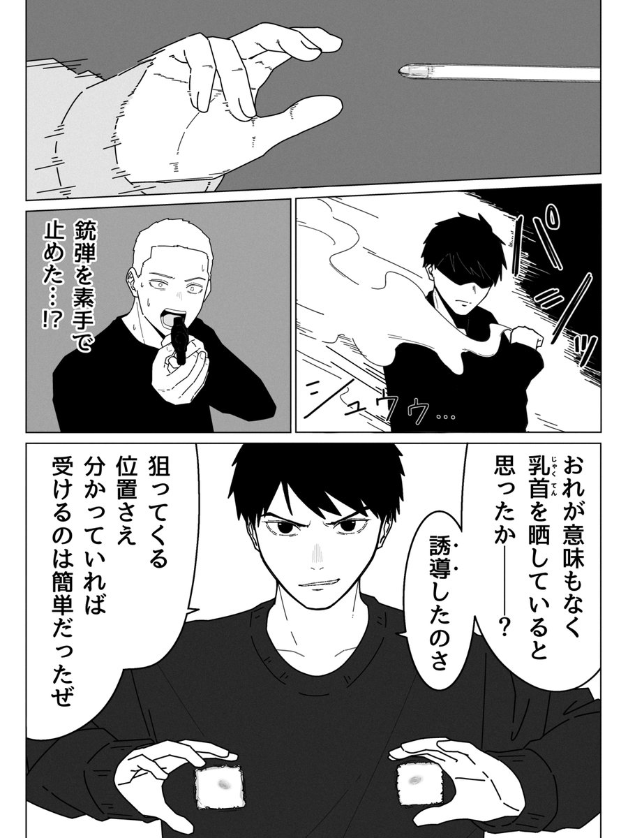 かめの まくら (@mkr0089) on Twitter photo 