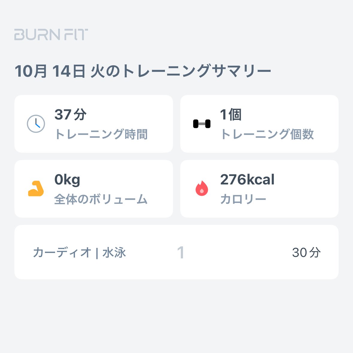 為五郎 (@tamegoro113) / Posts / X