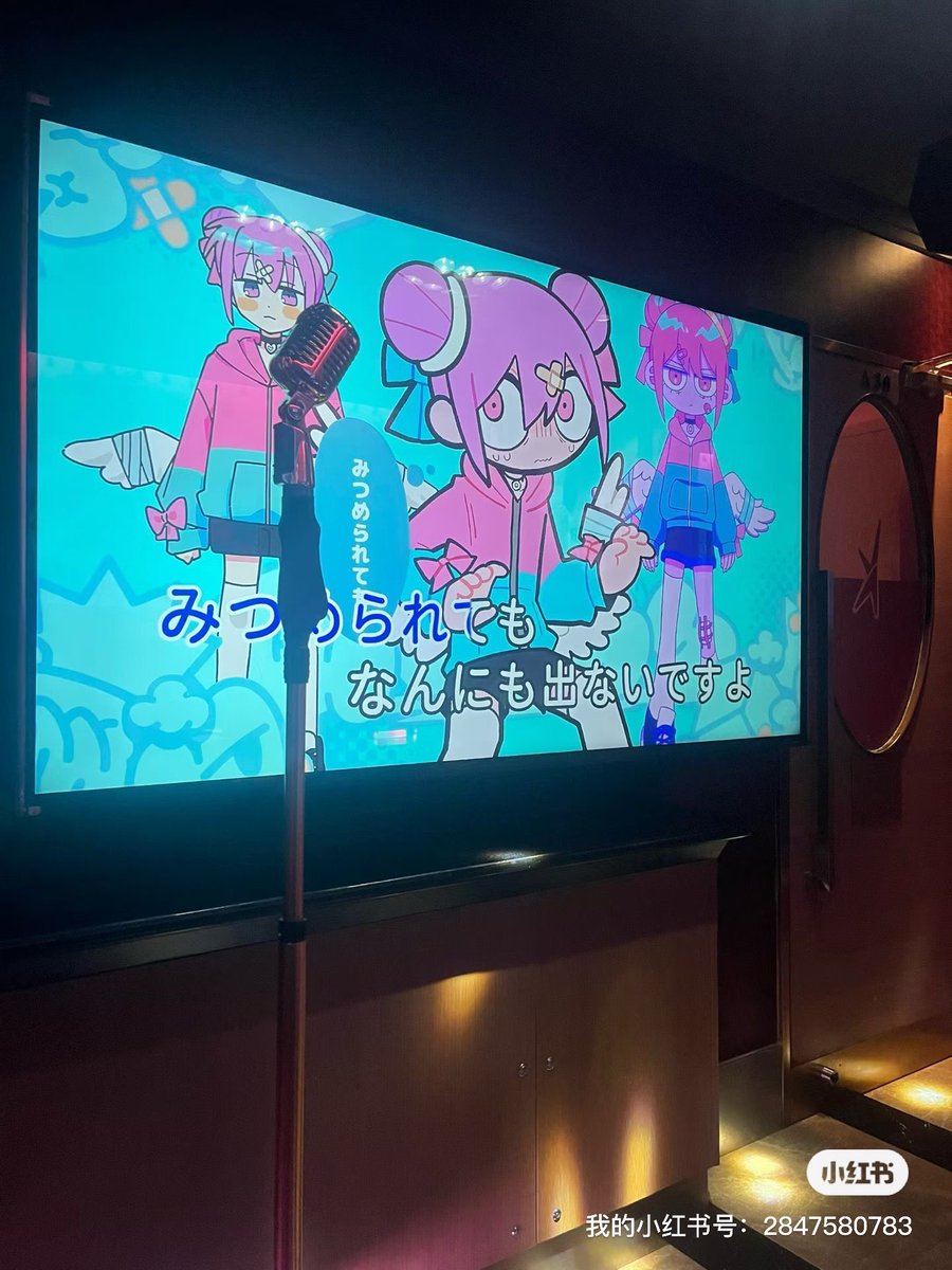 今月はもうカラオケで20時間以上過ごした