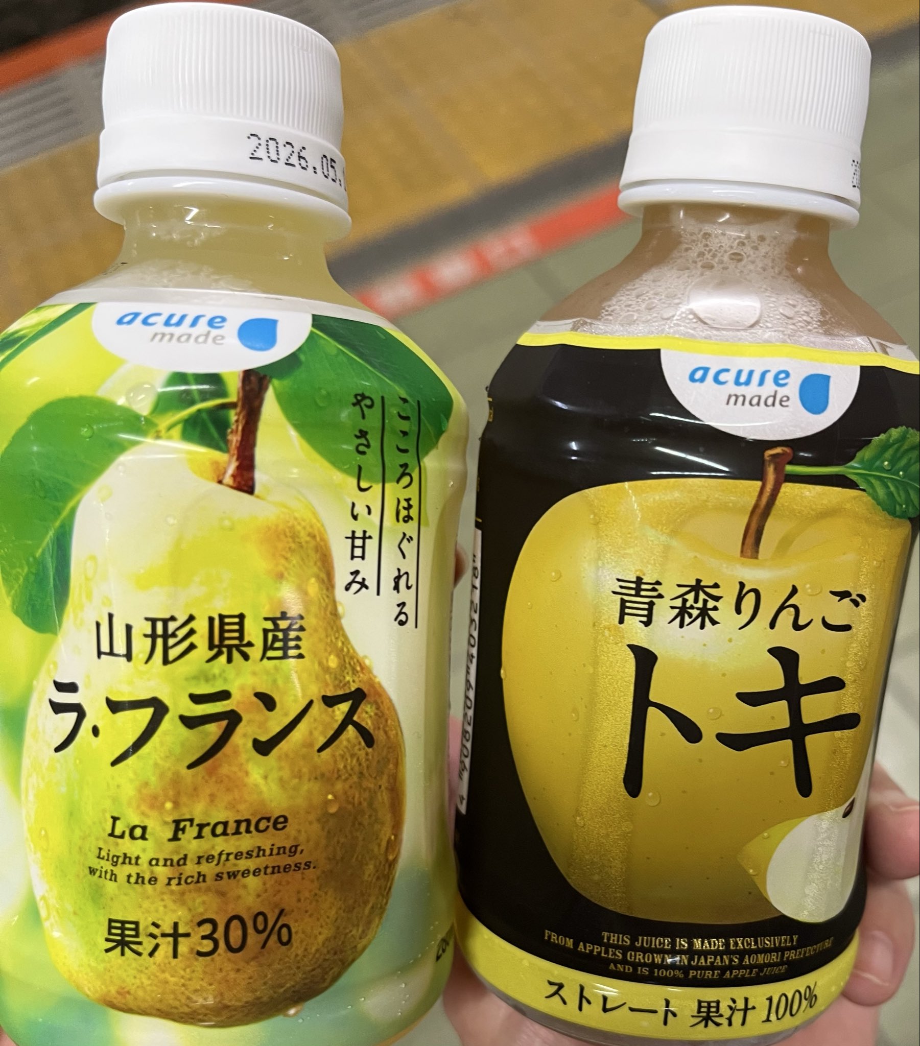 まさやす♀🐿️🍯💜🎭 on X: 