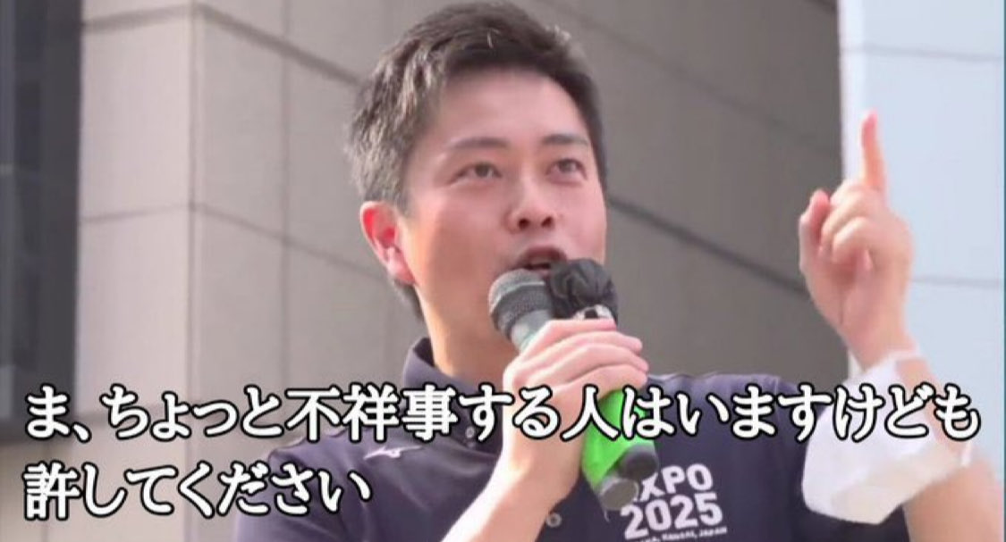 維新が蔓延ると国政でもこういう輩がのさばるという事です。