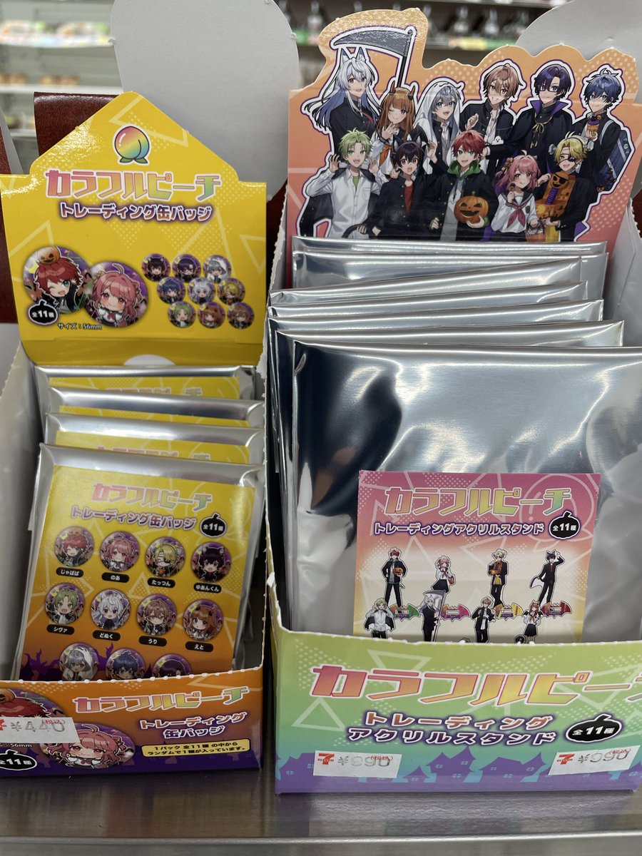 セブンイレブン木更津駅東口と西口 on X