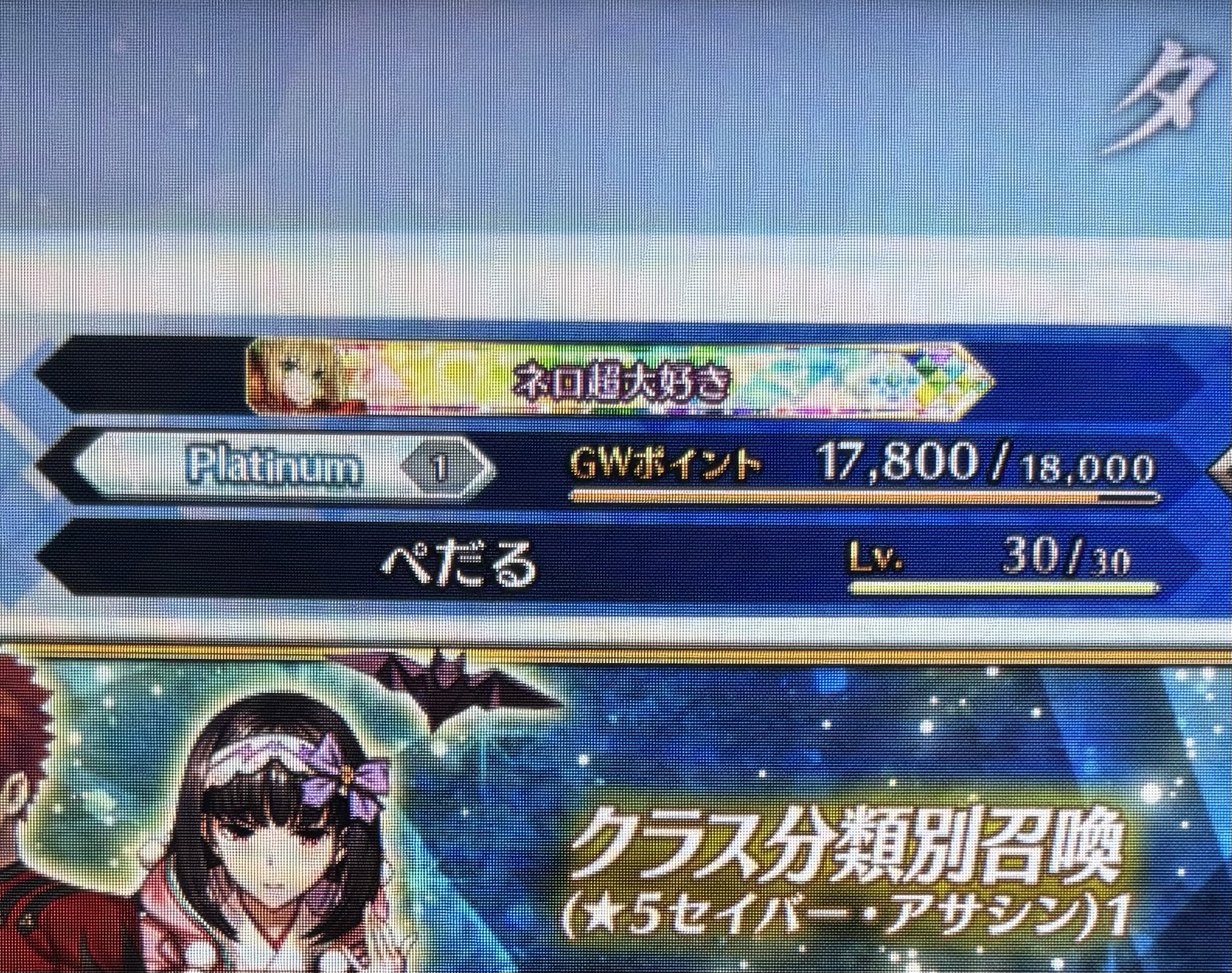 ❷/即購入可能　15-11 ピケルの魔法陣+他19枚 ぺだる@ FGO/AC on X: 