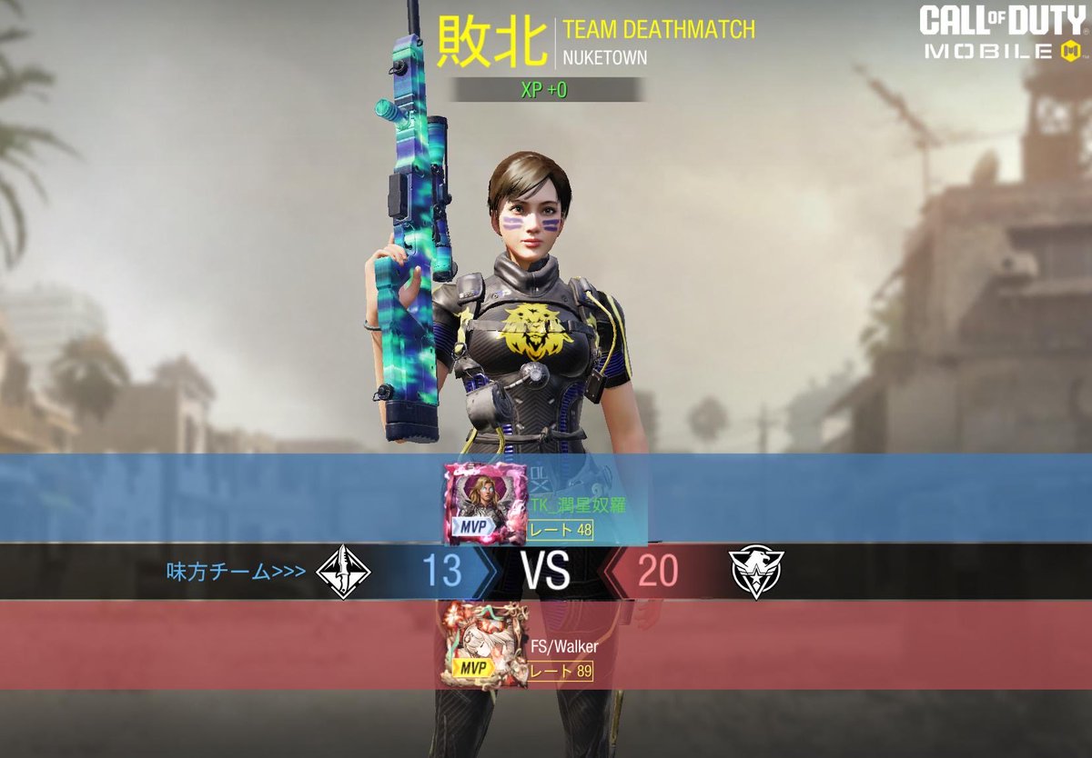 砂タイマンあざした！