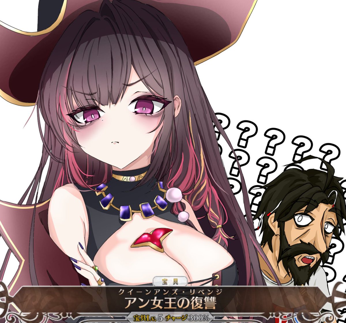 拙者の海賊船がこんなに可愛いわけがない

クイーン・アンズ・リベンジ実装やったー！！
#アズレン #AzurLane #FGO