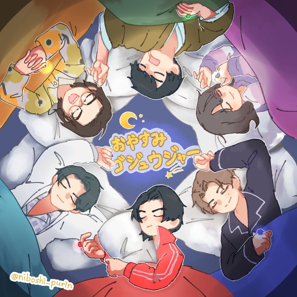 おやすみゴジュウジャー！仲良くぐっすり眠れ！！
明日の放送も楽しみです！