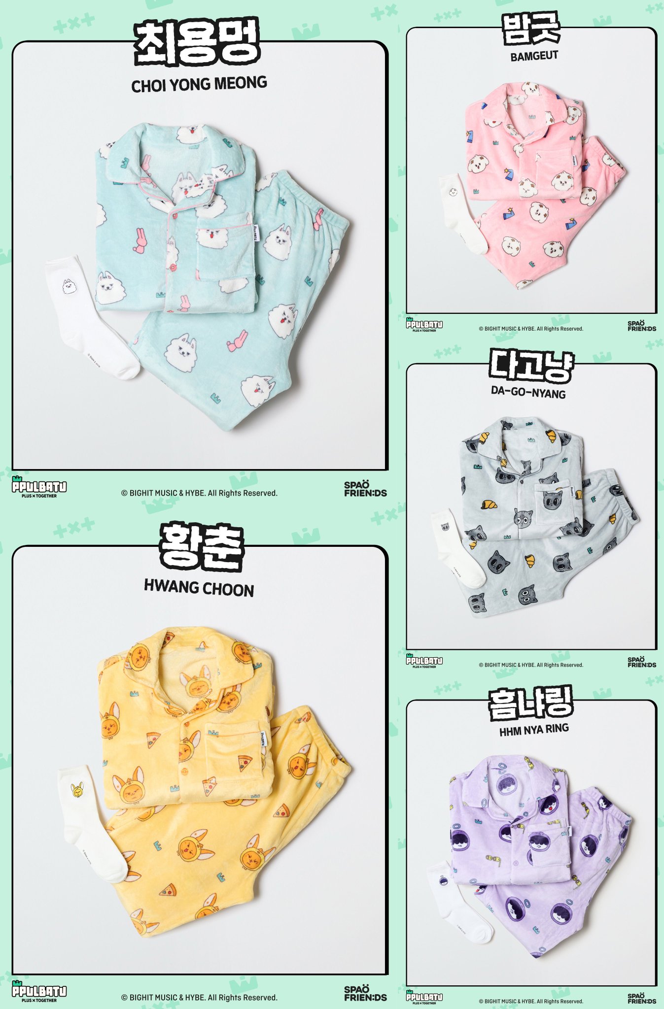 TXT ヨンジュン プルバトゥ ファンチュン SPAO コラボ パジャマ M