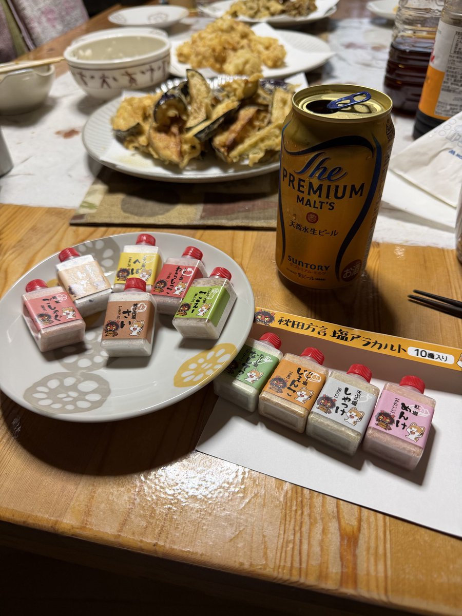 gPVCAPR3fo2sSDH's tweet image. 15thLIVEの時に秋田で買ったかわゆいお塩達🧂
今日は天ぷらにしたので､私は『しゃっけ』娘は色々試していました。
全部美味しい😋
秋田弁見ながらも楽しい🤓
#優🍓
#秋田弁のお塩
