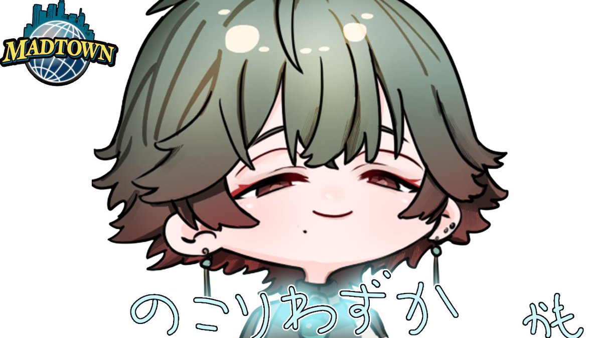 八神ツクモ ネオポルテ