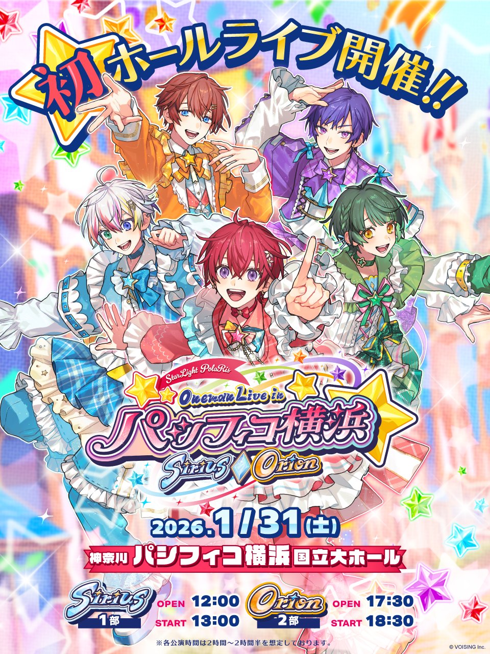 Highlights by すたぽら🌟パシフィコ横浜ワンマン&ベスト