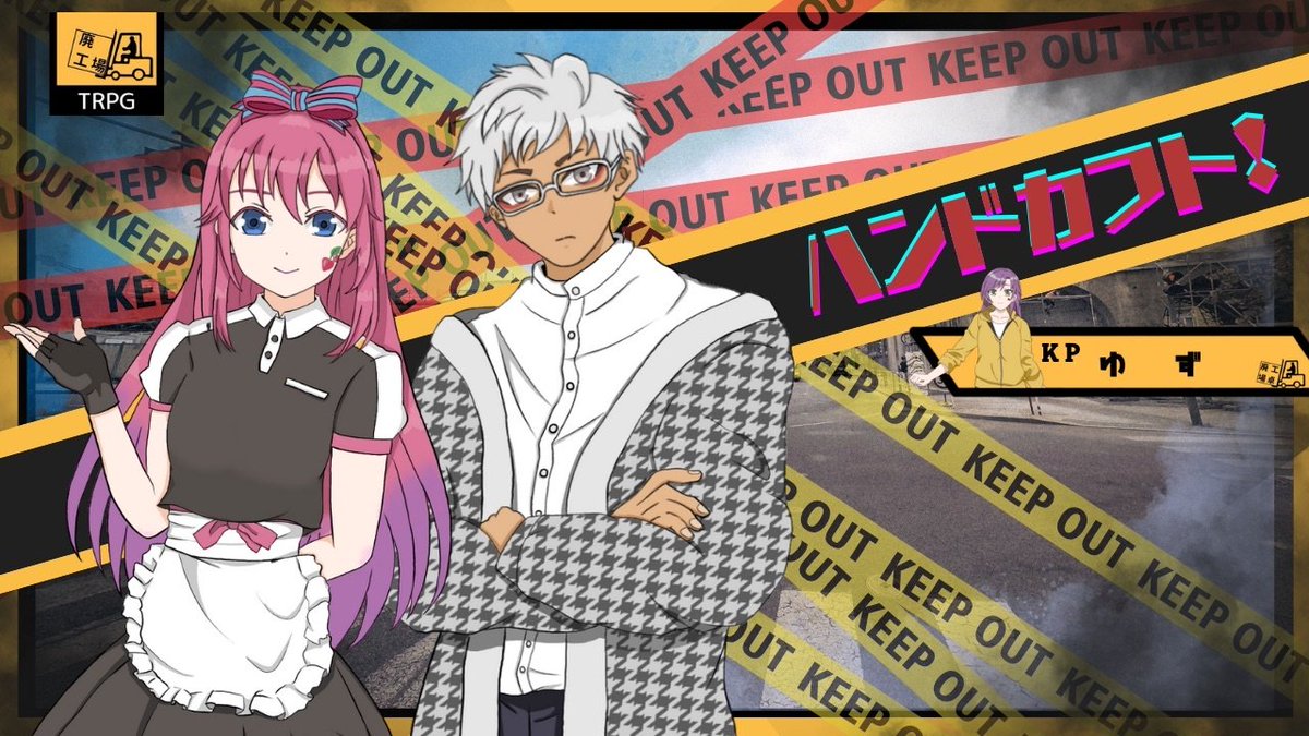 🚛🚛💨💨
　　　　　　はろこーーーじょーー‼️

　　　　10月20日～10月26日までの予定です

　　　　　　　✨💡💡✨

　　　突発でゲーム配信などもしますので
　　　YouTube・Xの通知をオンにして
　　　　ぜひ遊びに来てくださいね

　　　　　　　✨💡💡✨