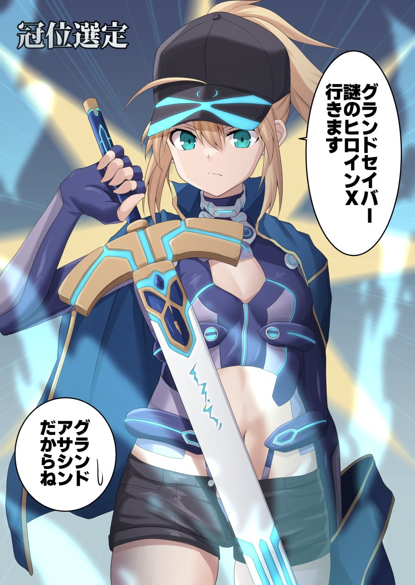 伊佐早 (@1388chan) / Posts / X