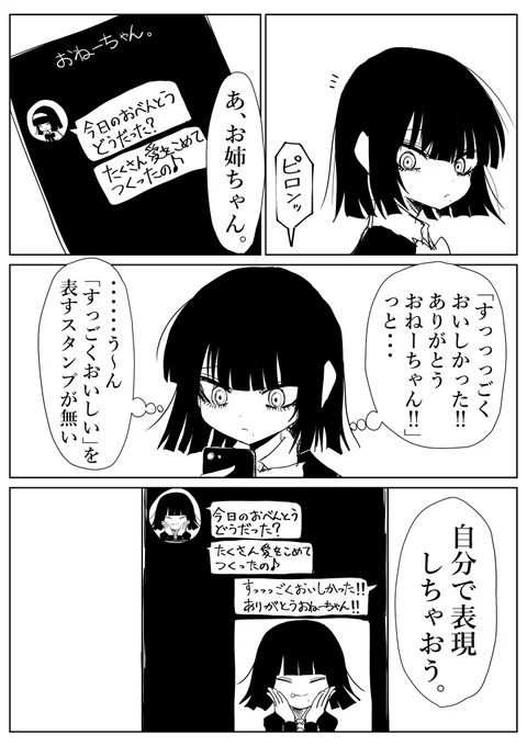 #これ読んで寝ろ 