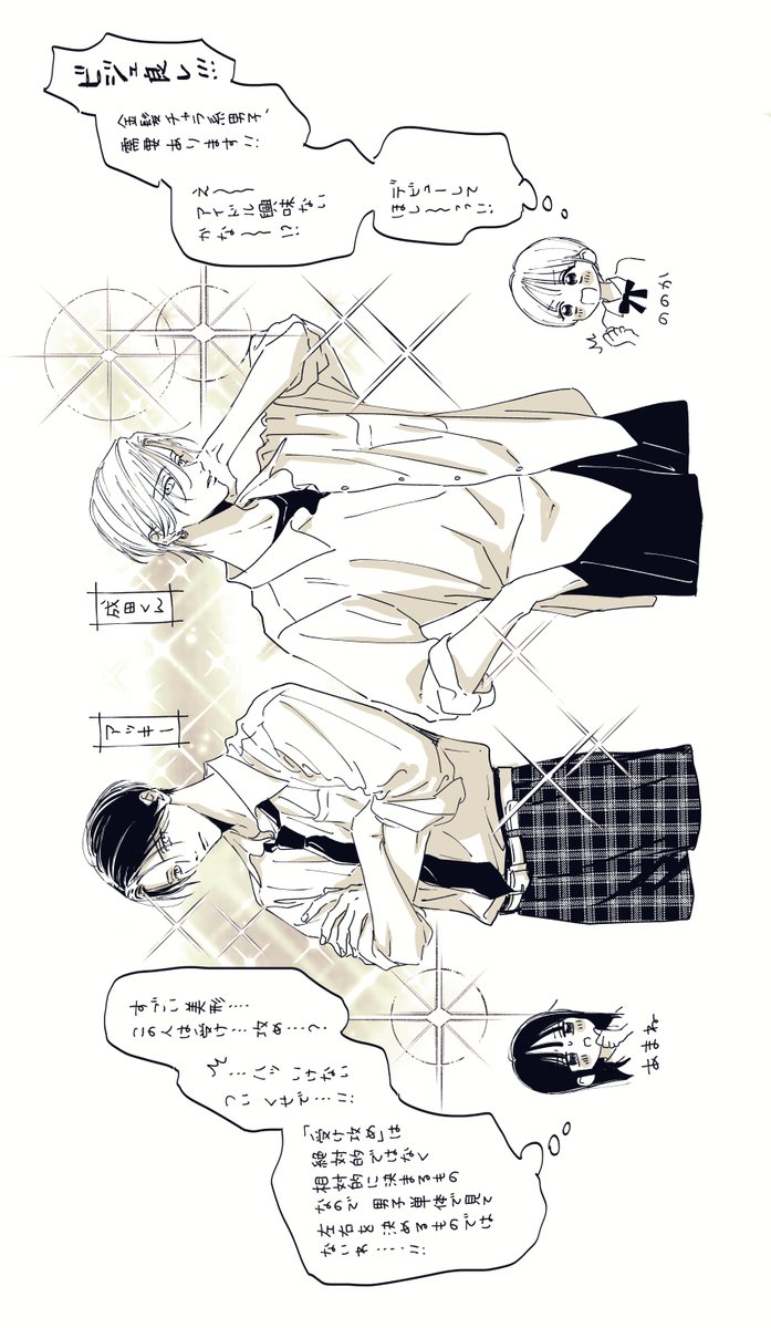 和泉みお🌵固定ツイ見て tweet media