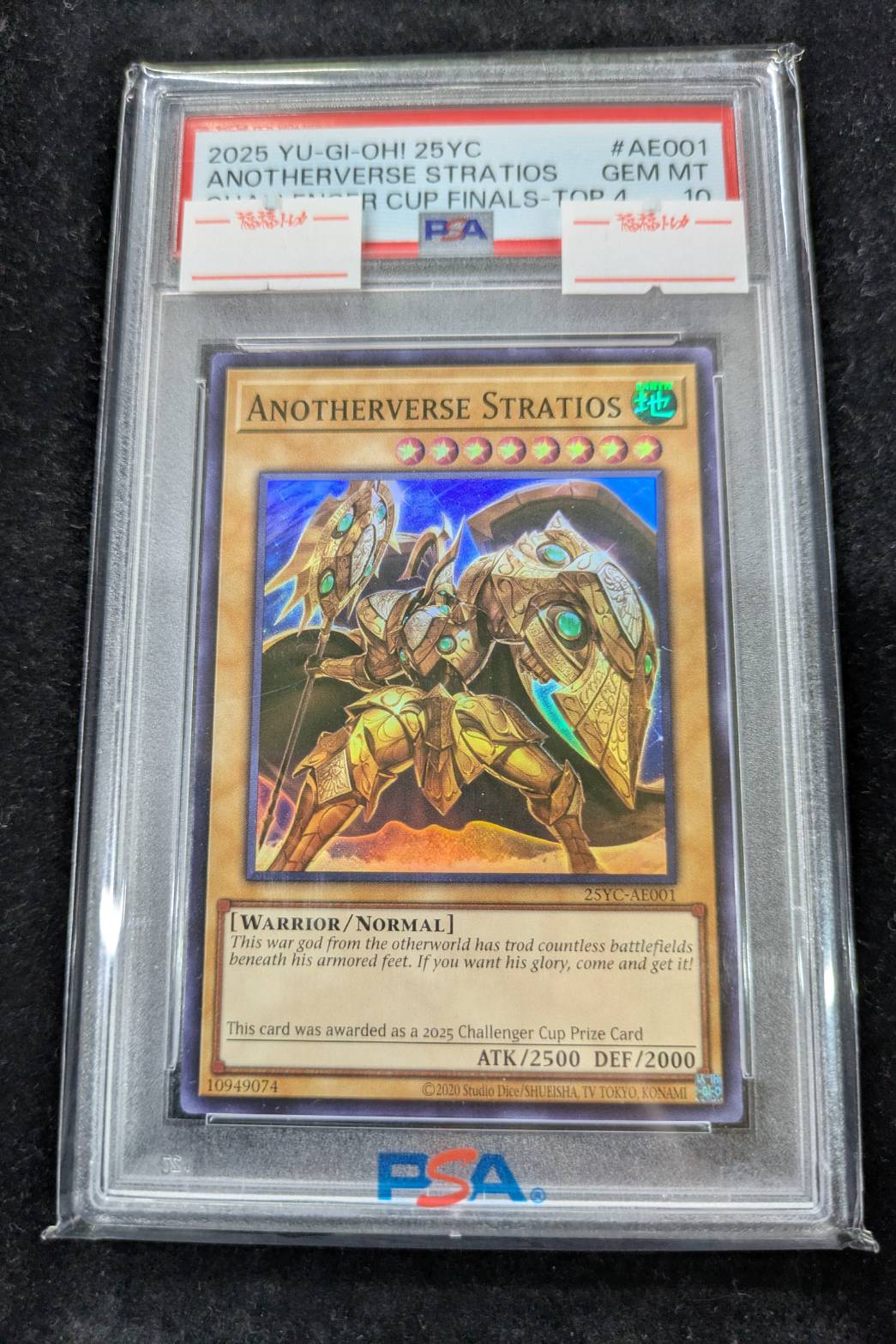 PSA10 2020年 この素晴らしい世界に祝福を！ トレーディングカード PSA10 2020年 この素晴らしい世界に祝福を！ トレーディング