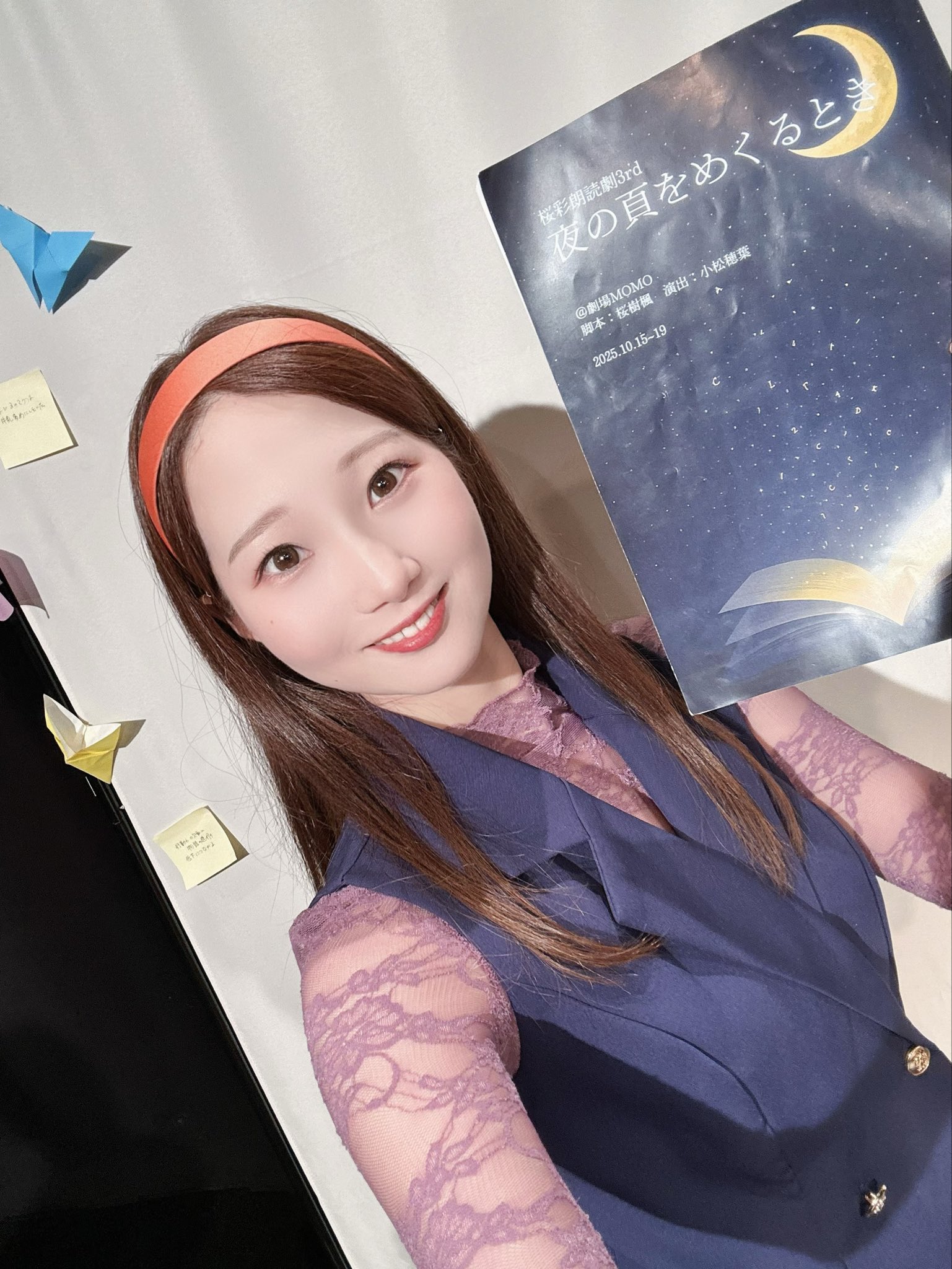 【まりやん】 本条万里子💡まりやん (@mari_yan00) / X